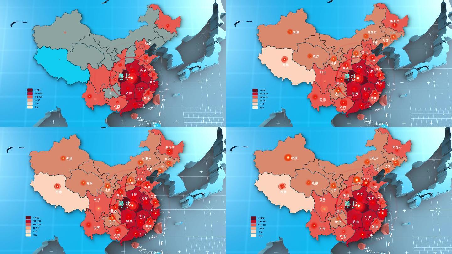 三维辐射中国地图