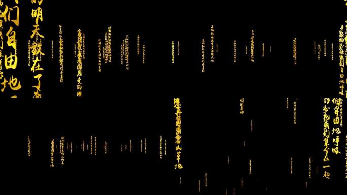 迎风飘扬的旗歌词-带透明通道