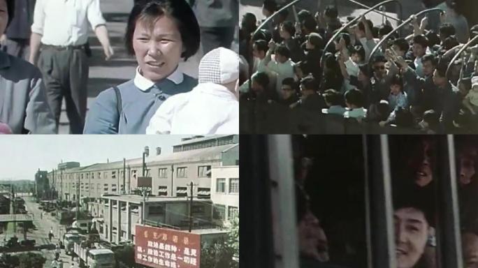 70年代中国工人