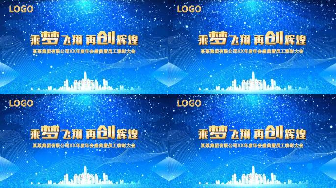 4K蓝色粒子大气线条开场视频片头pr模板