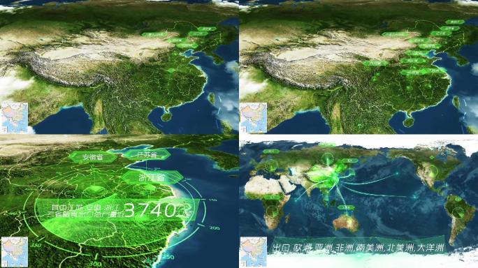 科技地图中国农业粮食产量区位发射地图