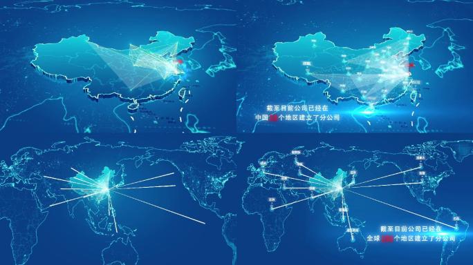 上海地图辐射全国全世界