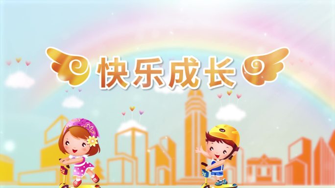 【原创】PR模板六一儿童节卡通片头模板