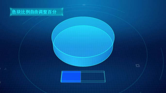 原创三维自定义科技数据分类