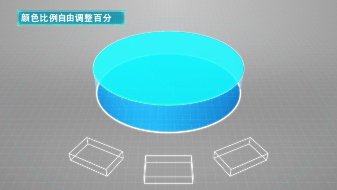 3d数据图百分比自定义3组分块