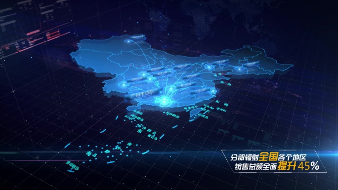 光线冲击辐射连线中国地图