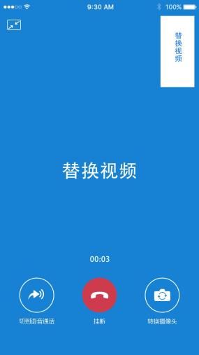 微信视频通话ae模板_ae模板下载(编号:4666707)_ae模板_光厂(vj师网)