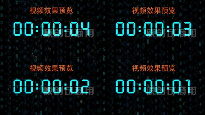 【原创4K】黑客帝国液晶显示5秒钟顺数