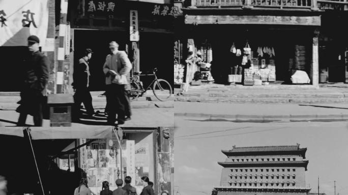 上世纪1950年代北京街头商店店铺空镜