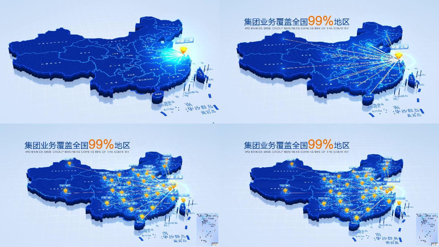 中国地图辐射覆盖全国AE模板-A