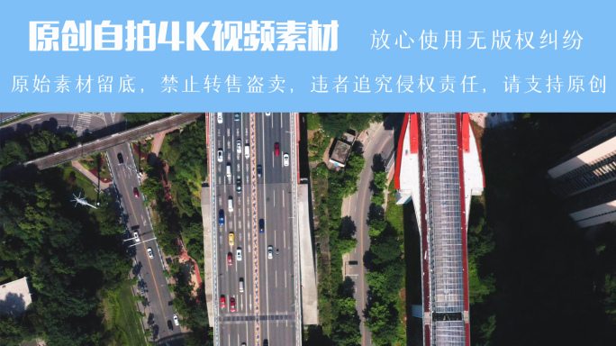 重庆鹅公岩大桥俯瞰航拍