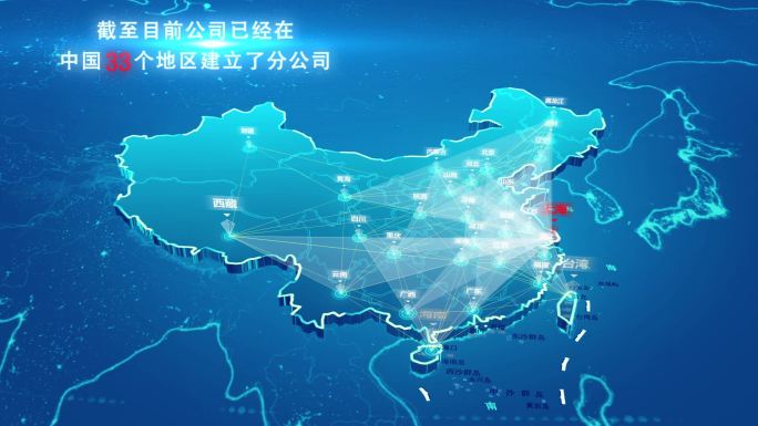 三维立体科技地图上海辐射全国全世界