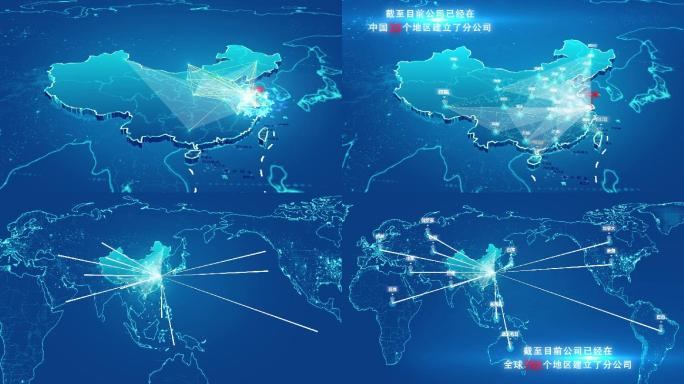 三维立体科技地图上海辐射全国全世界