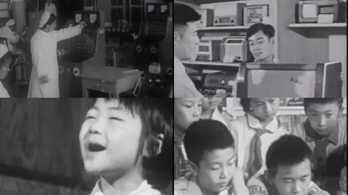 50年代小喇叭收音机声音听广播