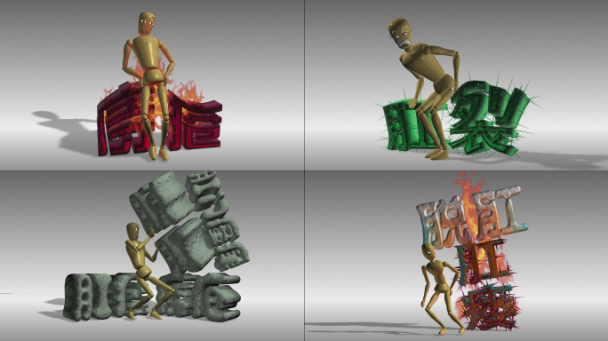 卡通木偶肛肠科