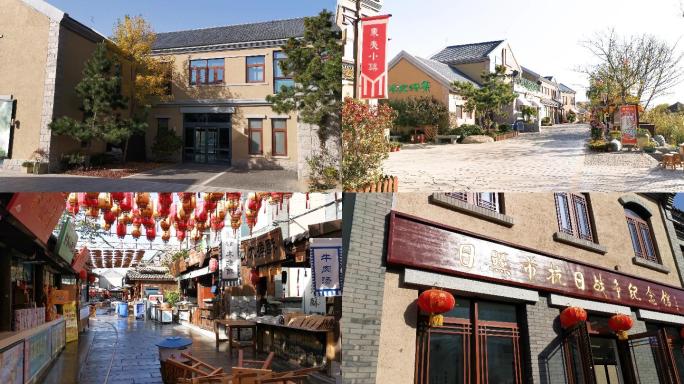 山东日照东夷小镇