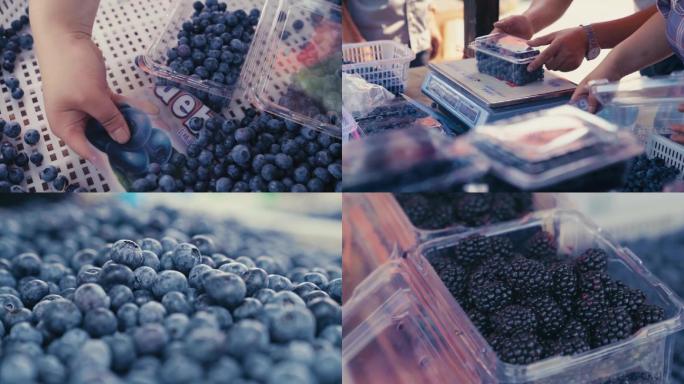 蓝莓黑莓