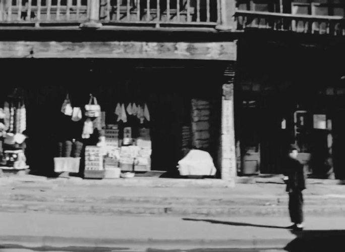 上世纪1950年代北京街头商店空镜