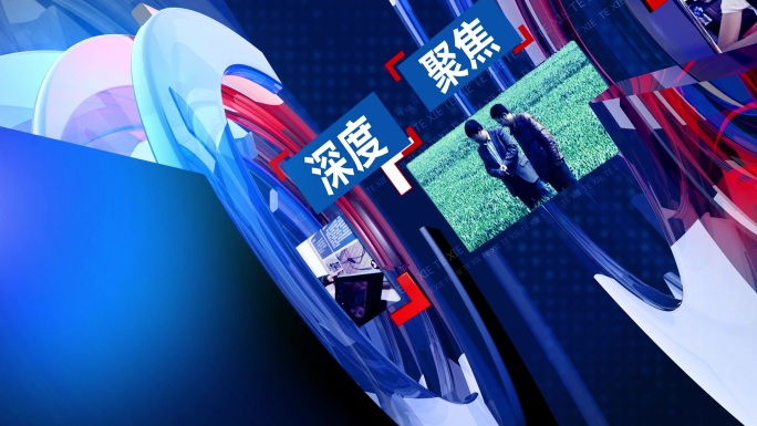 法制聚焦新闻民生片头
