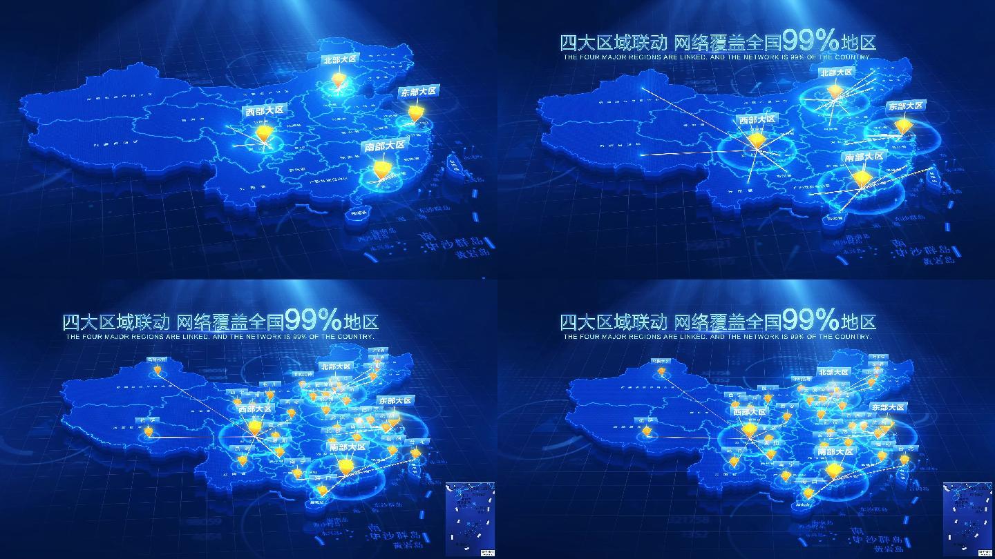 科技立体中国地图辐射全国AE模版-2