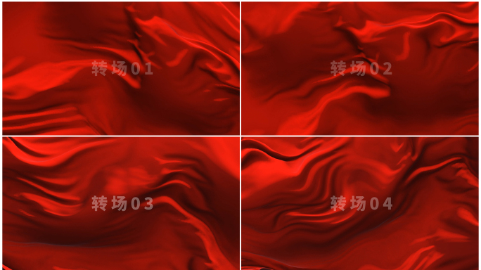 4组绸带转场旗转场