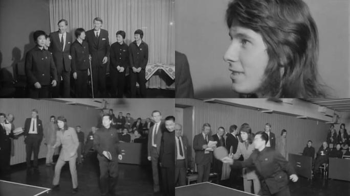 1971年中国乒乓球代表团访问英国