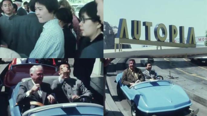 1972年中国乒乓球代表团参观迪士尼