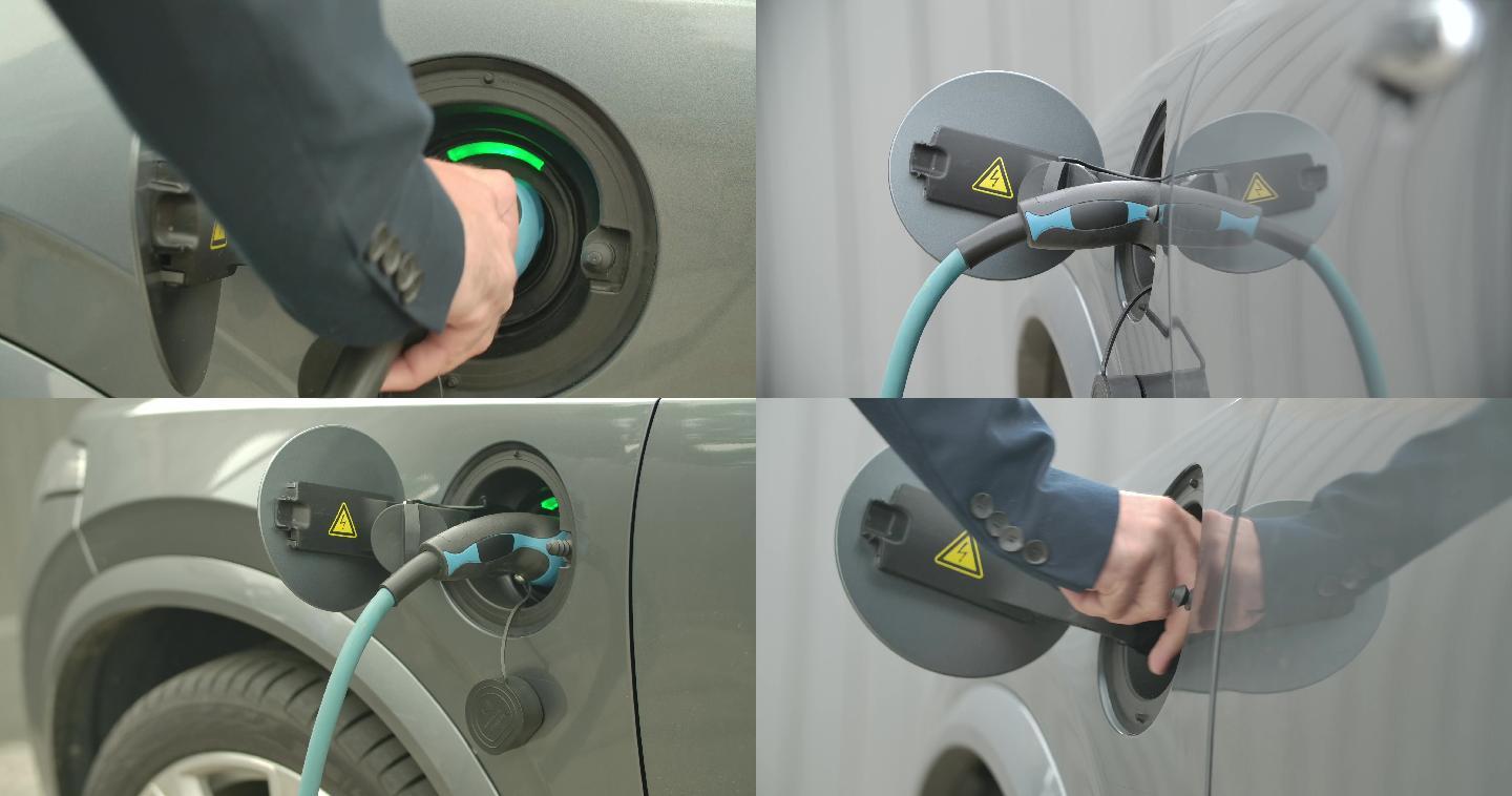 新能源车充电过程