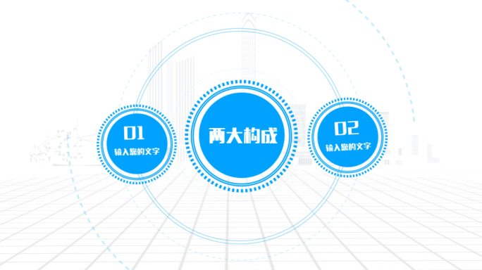 MG单位宣传组织构架信息分类文字AE