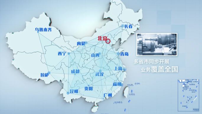 中国地图A02【原创AE模板】