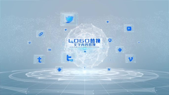 白色简洁干净地球图标图片旋转LOGO展示