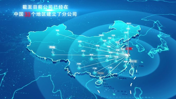 科技中国地图上海辐射全国全球