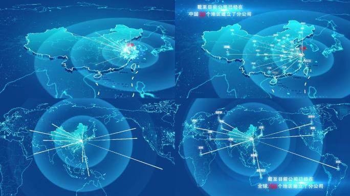 科技中国地图上海辐射全国全球