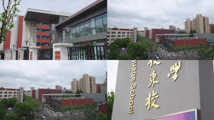 「4K原创视频」上海外国大学远程课堂设备