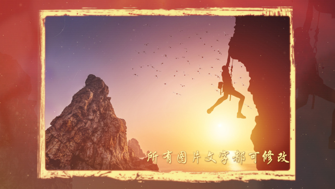 【原创】温馨怀旧照片相册图文