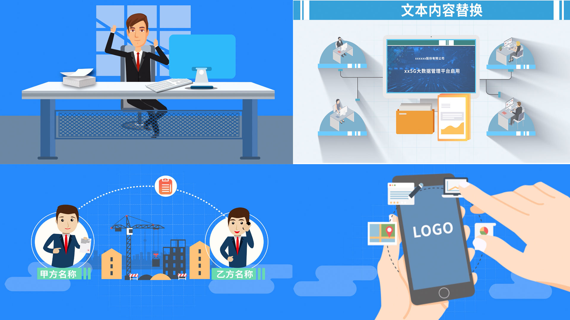 mg科技网站动画_ae模板下载(编号:4675685)_ae模板_vj师网 www.vjshi.