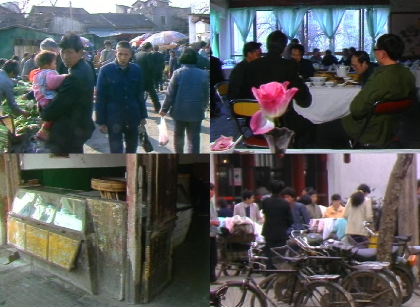 8090年代生活餐饮餐馆