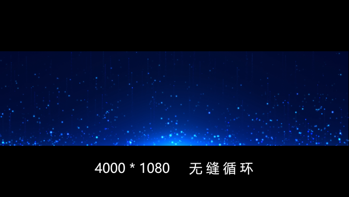 4K宽屏蓝色粒子流星雨上升【循环】