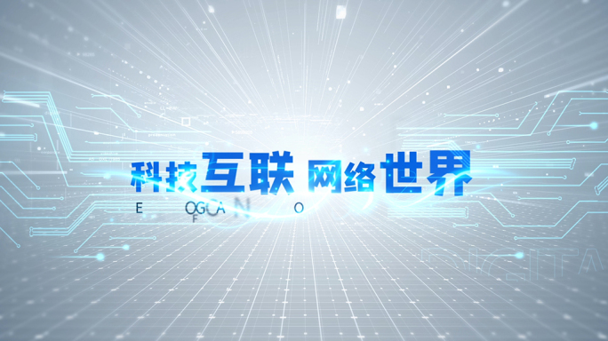 简洁明亮科技文字AE模板