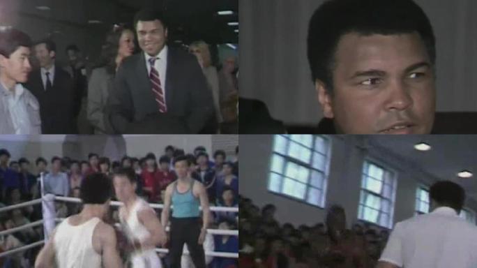 80年代中美拳击运动比赛