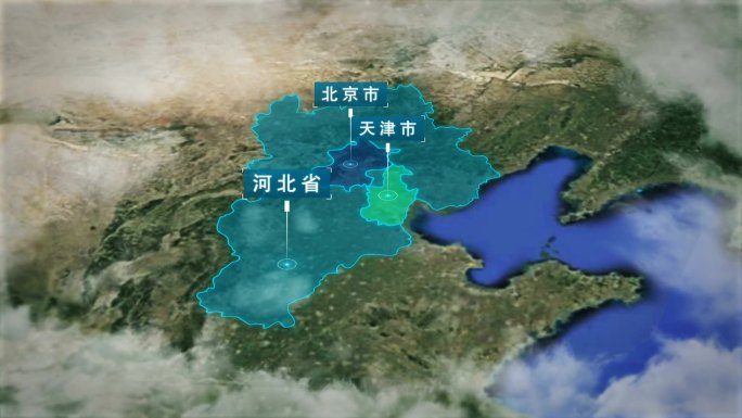 原创科技京津翼地图AE模板