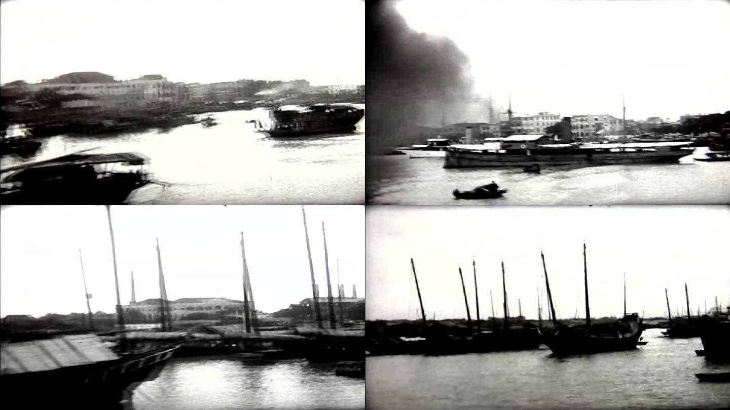 1930年老澳门港口码头