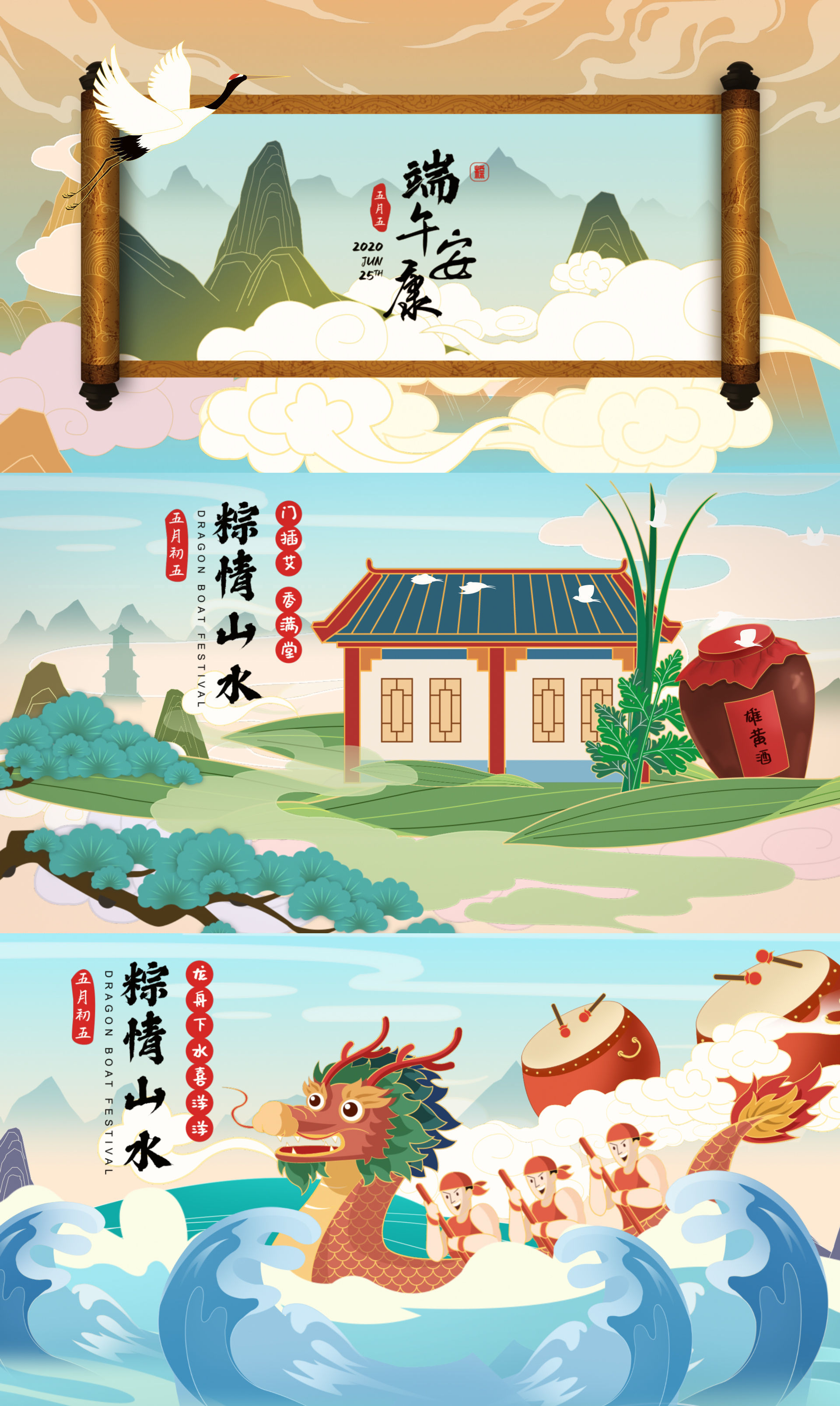 原创手绘端午节水墨动画MG片头AE模板