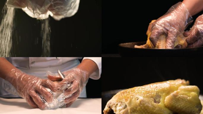 盐焗鸡烧鸡烤鸡制作过程实拍视频