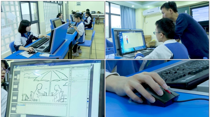 中学生设计电脑课美术