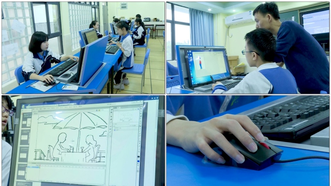 中学生设计电脑课美术