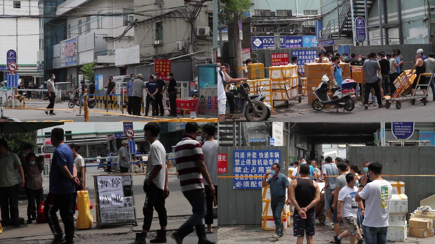 【实拍】京深海鲜市场关闭