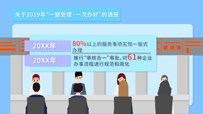 mg政务精简党政新闻政策新闻公开ae模板