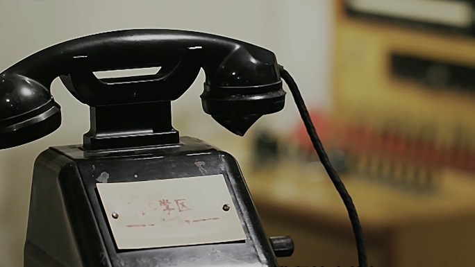 80年代摇把子电话-交换机-人工长话