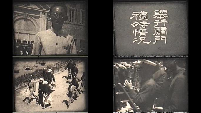 1928年同泽中学建校